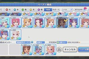 10時35分 ごろ