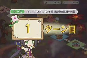 10時55分 ごろ