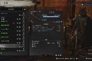 11時10分 ごろ