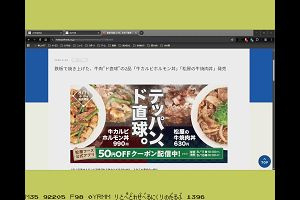 14時25分 ごろ