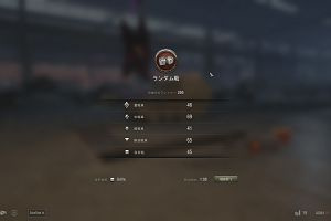 14時50分 ごろ