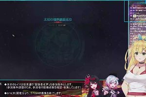 16時20分 ごろ