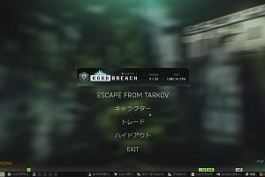 16時30分 ごろ