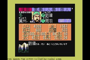 16時55分 ごろ