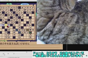 17時10分 ごろ