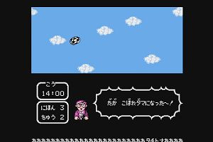 18時15分 ごろ