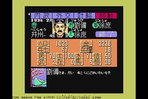 18時25分 ごろ