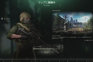 19時55分 ごろ