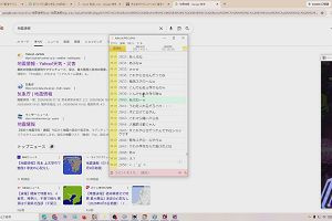 20時15分 ごろ