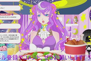 20時25分 ごろ