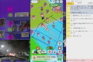 20時55分 ごろ