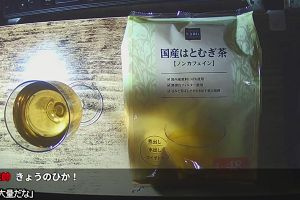 21時40分 ごろ