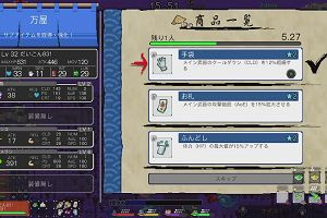 21時40分 ごろ