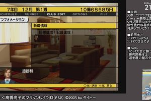 21時45分 ごろ