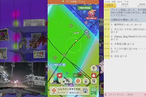 21時55分 ごろ