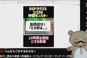 22時00分 ごろ