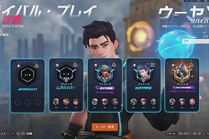 22時40分 ごろ
