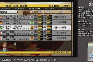 22時50分 ごろ