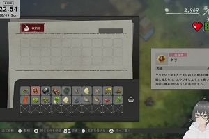 22時50分 ごろ