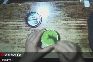 00時10分 ごろ