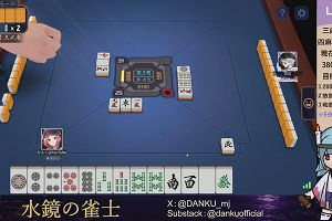 04時30分 ごろ