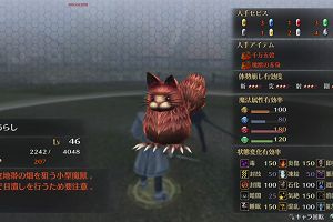 06時00分 ごろ