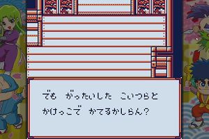 07時15分 ごろ