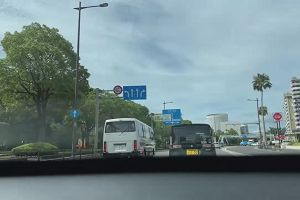 09時50分 ごろ
