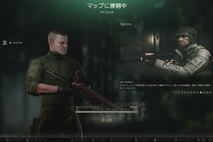 11時15分 ごろ