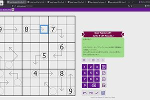 11時55分 ごろ