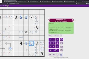 12時00分 ごろ