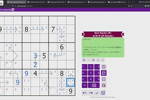 12時05分 ごろ