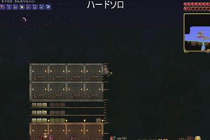 12時30分 ごろ