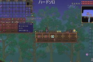 12時40分 ごろ