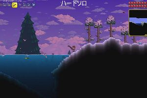 12時50分 ごろ