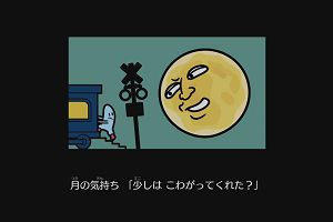 13時30分 ごろ