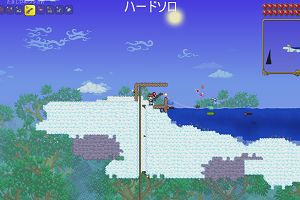 13時35分 ごろ