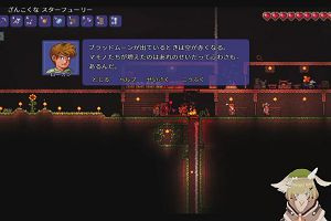 13時40分 ごろ