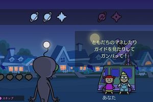 13時50分 ごろ