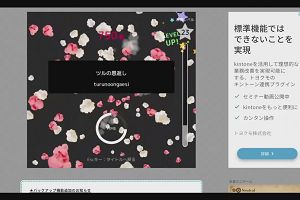 14時35分 ごろ