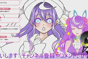14時50分 ごろ