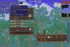 14時50分 ごろ