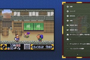 15時10分 ごろ