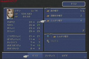 16時00分 ごろ