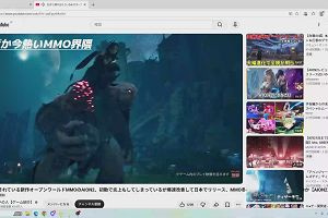 16時25分 ごろ