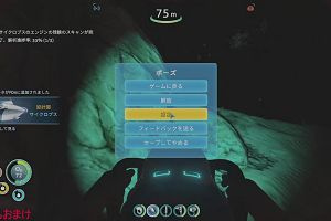 16時25分 ごろ