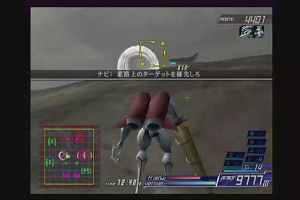 17時10分 ごろ