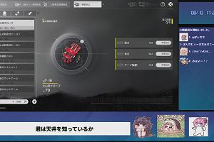 17時20分 ごろ