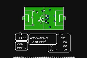18時05分 ごろ