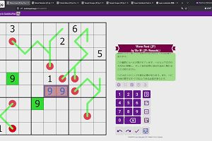 18時30分 ごろ